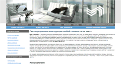Desktop Screenshot of myveyron.ru