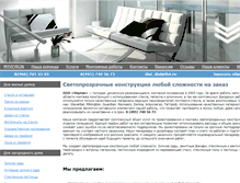 Tablet Screenshot of myveyron.ru